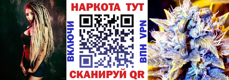 Купить Псилоцибиновые грибы  СК  КОКАИН  БУТИРАТ  МАРИХУАНА  Гашиш  Меф мяу мяу  Красноармейск
