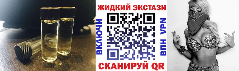 Купить закладки  Красноармейск  Бутират Butirat 