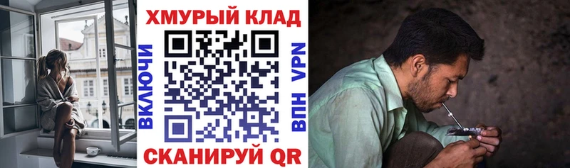 Купить где  Красноармейск  ГЕРОИН герыч 