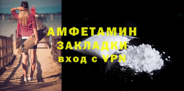 герыч Ладушкин