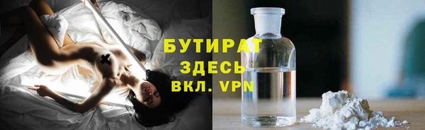 дистиллят марихуана Лагань