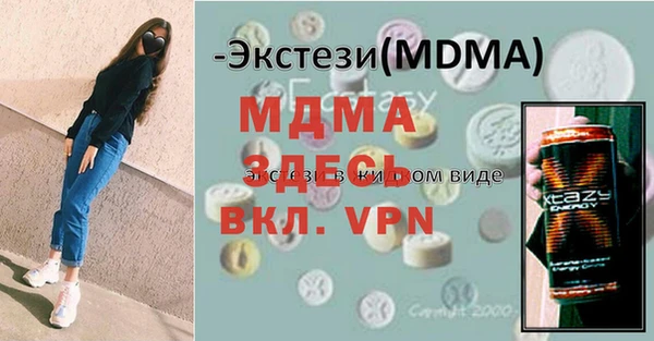дистиллят марихуана Лагань