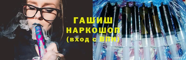 ГАЛЛЮЦИНОГЕННЫЕ ГРИБЫ Лабытнанги