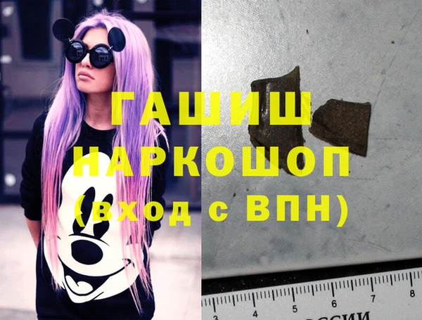 ГАЛЛЮЦИНОГЕННЫЕ ГРИБЫ Лабытнанги