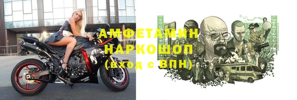 герыч Ладушкин