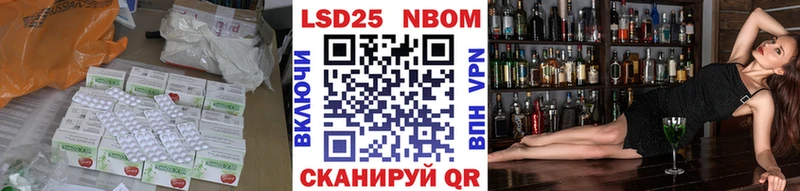 Купить где  Красноармейск  ЛСД экстази кислота 