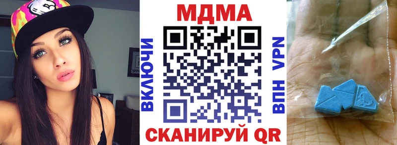 Купить где  Красноармейск  МДМА VHQ 