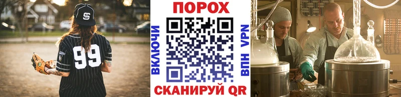 Купить где  Красноармейск  Метамфетамин пудра 