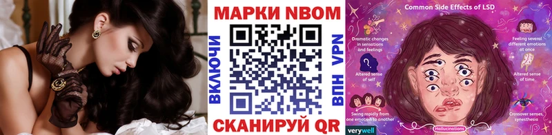 Купить где  Красноармейск  Марки 25I-NBOMe 1,8мг 