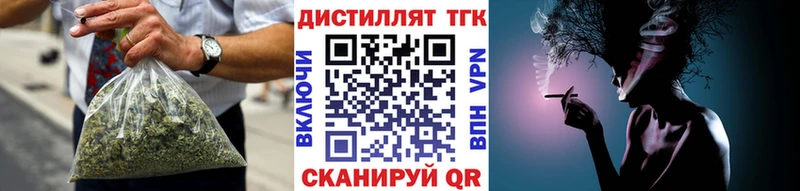 Дистиллят ТГК жижа  Купить где  Красноармейск 